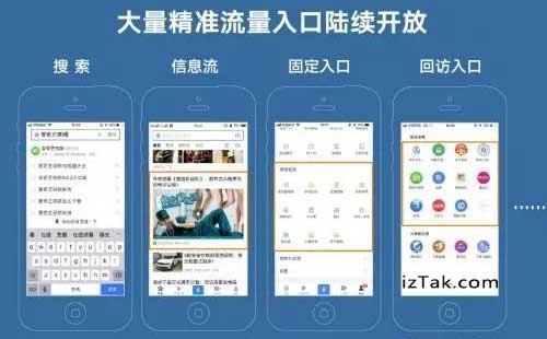 微信诉讼小程序上线，手机立案像点外卖一样简单