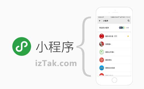 开发微信电商小程序价位到底怎么算？从几千到几十万，坑太多！