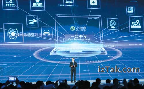 大妈手机里的报考神器：微信小程序让高考报名从半天缩至三分钟