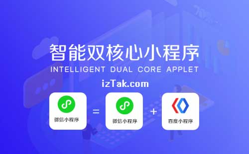 从零开发微信小程序，看似简单却处处是坑的真实体验