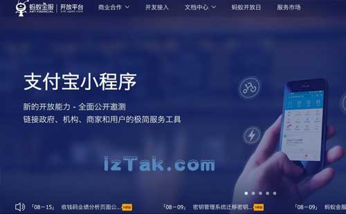 想做微信小程序？先备好这些资料再动手！
