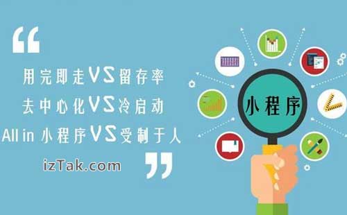 制作一个小程序到底要花多少钱？从几百到几万的真相揭秘