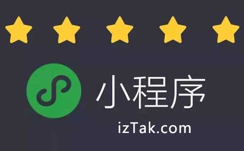 零基础自己动手做微信报名小程序，省钱又灵活
