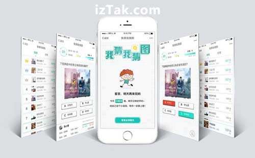 微信考试小程序靠谱吗？一场改变传统考试模式的悄悄革命