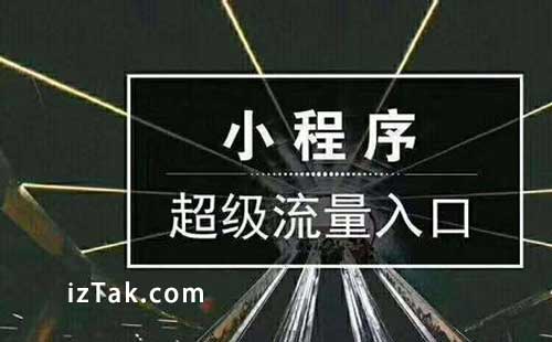 开发点菜微信小程序，让红烧肉三天从无人问津变销量冠军