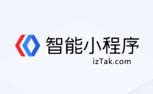 成都微信小程序开发定制，让企业数字化转型更高效