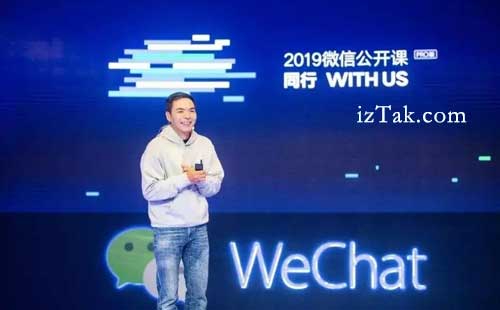 微信顾客管理小程序让小店老板告别记账本，记住每位顾客喜好