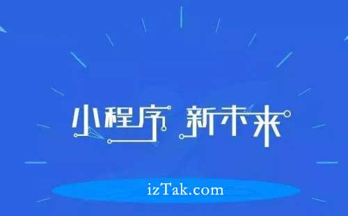 零基础开店老板必看！教你半小时搞定店铺微信小程序