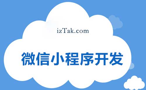 AI改写小程序开发规则：三天搭原型，成本不到一千块
