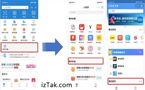 零门槛快速上手！微信开店小程序制作，几天就能上线你的专属小店铺