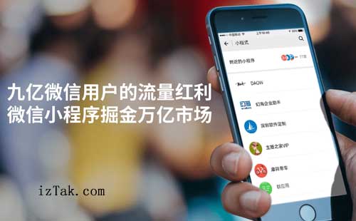 定制微信小程序前先想清问题，水果店老板半年复购率翻三倍