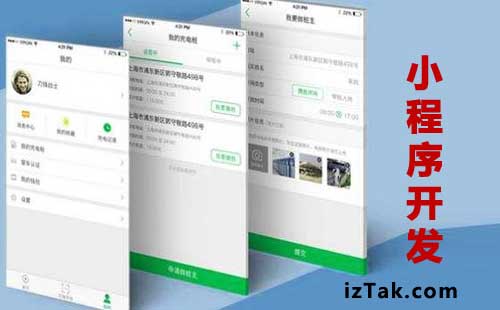 微信健康小程序正悄然重塑中老年人的健康习惯