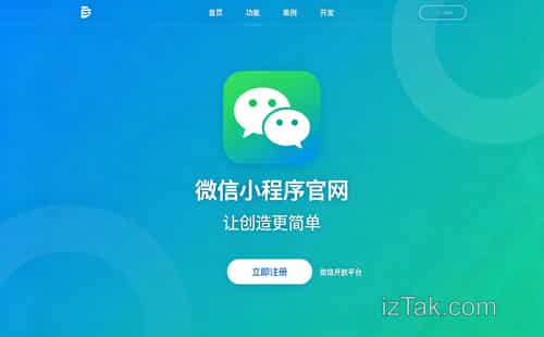 别再找了！教你三步快速获得微信小程序的实用方法