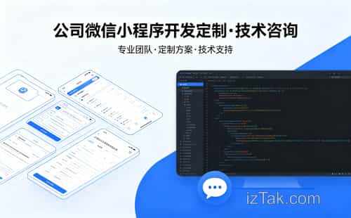 从零到上线,手把手教你开发自己的微信小程序