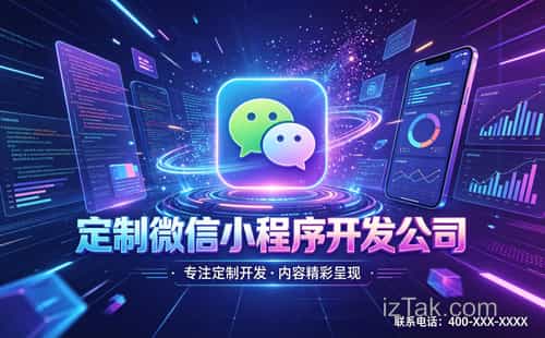 微信小程序商城好用在哪，这五个隐藏技巧让你效率翻倍