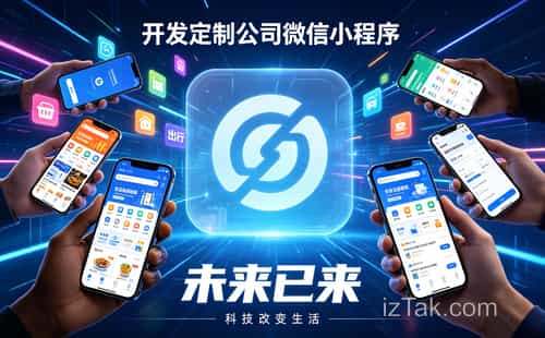 高效迁移：Vue开发者如何快速上手微信小程序开发