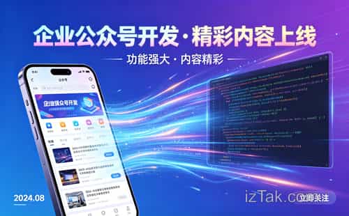 微信内存告急？20G缓存背后，小程序正悄悄改变你的生活