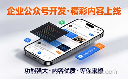 微信跳转小程序，这招让你操作快人一步