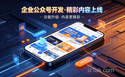 微信接龙小程序，一键搞定班级群统计与活动报名