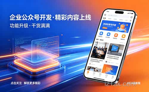 零基础也能做！教你用微信云开发快速创建自己的小程序