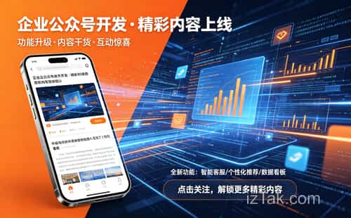 一步步教你申请微信小程序，别再被卡在邮箱这一步了！