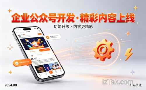 开店小白必看！手把手教你15分钟在微信建个卖货小程序