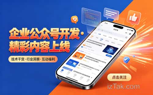 微信小程序正在悄悄改变我们的生活方式，你发现了吗？