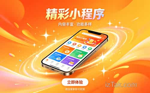 微信小程序变身剪辑神器，自媒体人轻松搞定短视频