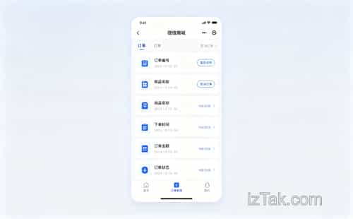小卖部老板娘用团购小程序十分钟搞定订单，微信群接龙弱爆了