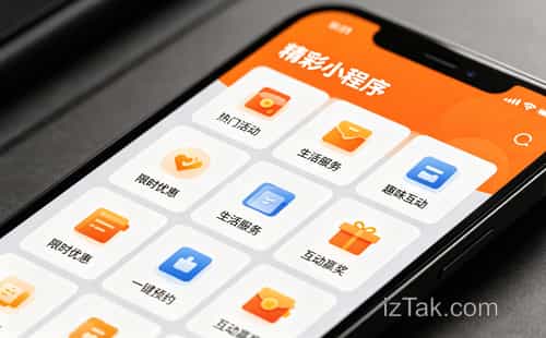上海微信小程序开发，助力企业数字化转型