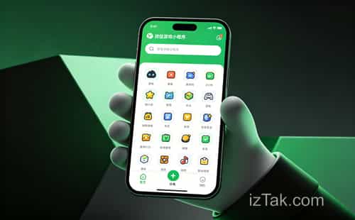 微信小程序如何从“用完即走”逆袭成“万物皆可”？
