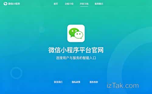 微信小程序41004错误码背后，你的请求为何卡在服务器？