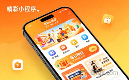 从零到上线，教你轻松创立微信小程序全攻略
