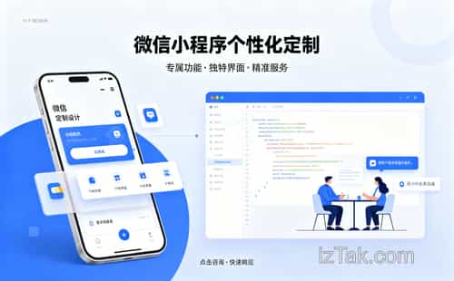 微信店铺小程序，新手开店运营全攻略指南