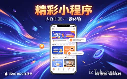 揭秘微信小程序后端：打造稳定高效数据厨房的必备技巧