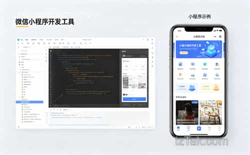 微信小程序开发费用揭秘，从几千到几十万差在哪？
