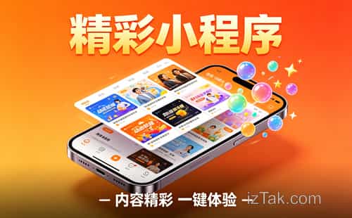 零基础也能学，手把手教你快速建立自己的微信小程序