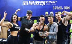 2018IWF上海健身大会新零售小程序开发模式受追捧