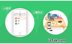 香港中路商圈推出微信小程序开发助力消费维权