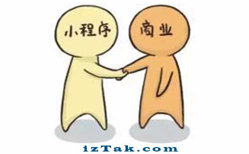 小程序注册开发