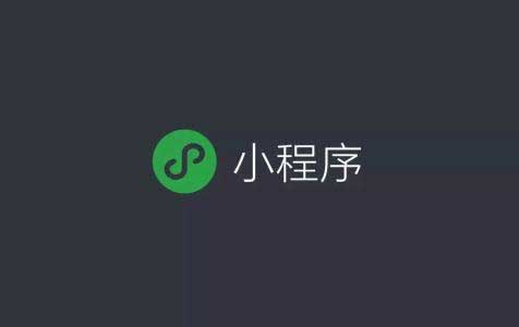 小程序用什么开发