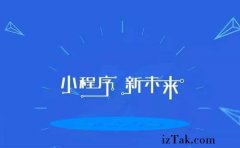 四川首推环保积分小程序制作人人参与环保共建