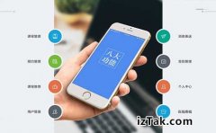 浦江上线环评审办小程序制作：指尖一点 省心放