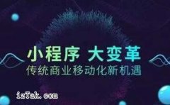 全民知识付费时代一款让人人都能制课卖课的小