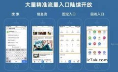 微信小程序开发的“不平等”，注定由百度来改